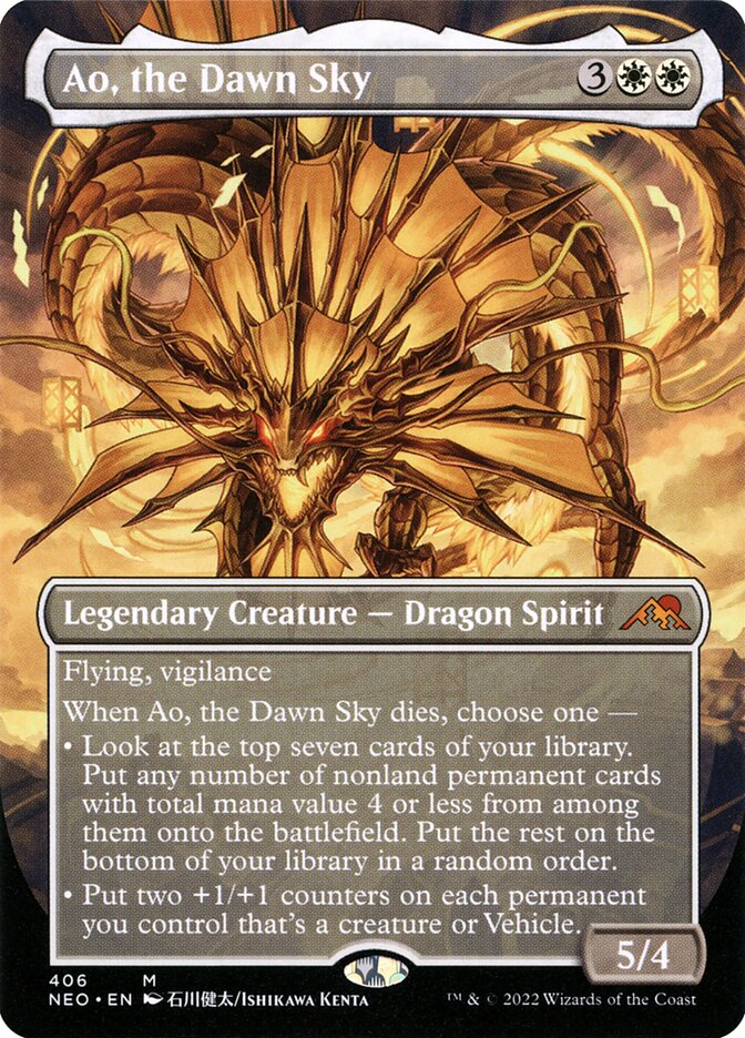 Ao, the Dawn Sky - Borderless - Foil