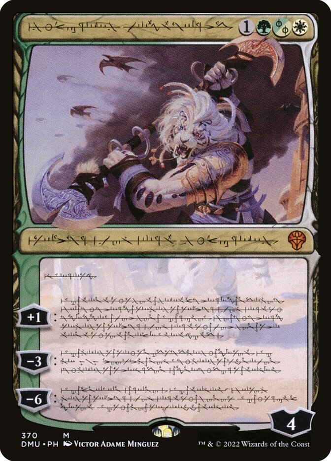 Ajani, Sleeper Agent - Showcase - Phyrexian