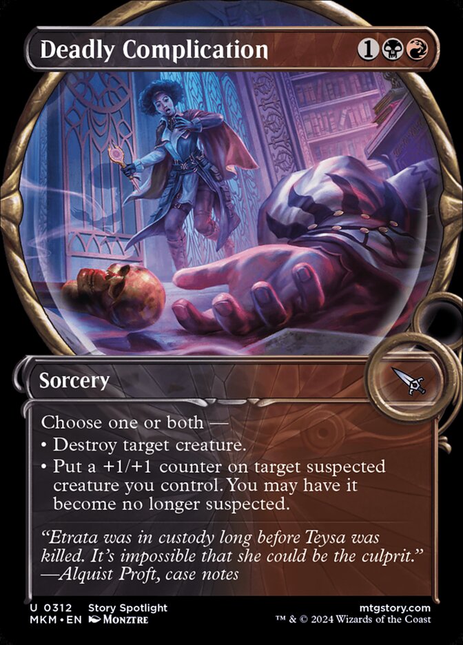 Deadly Complication - Magnified - Foil