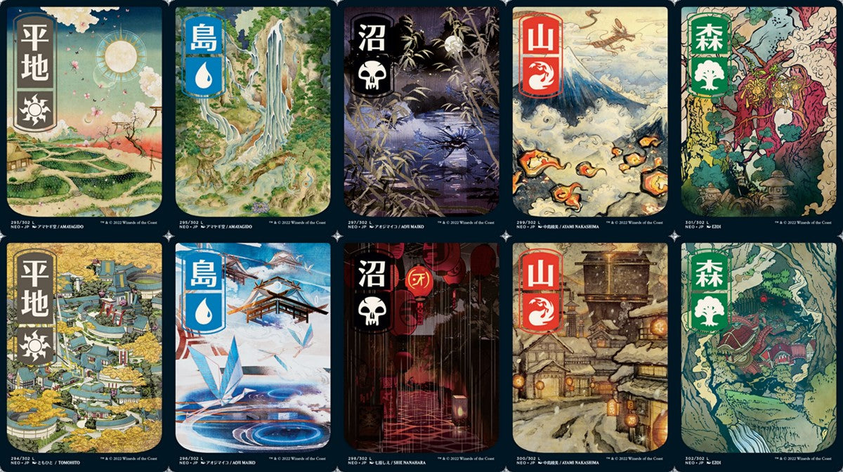 Kamigawa: Neon Dynasty Japanese Land set (1 each of 10) - Full Art - Japanese