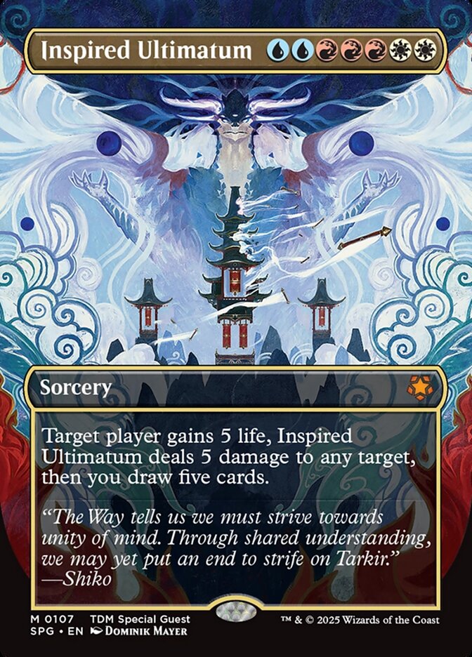 Inspired Ultimatum - Borderless