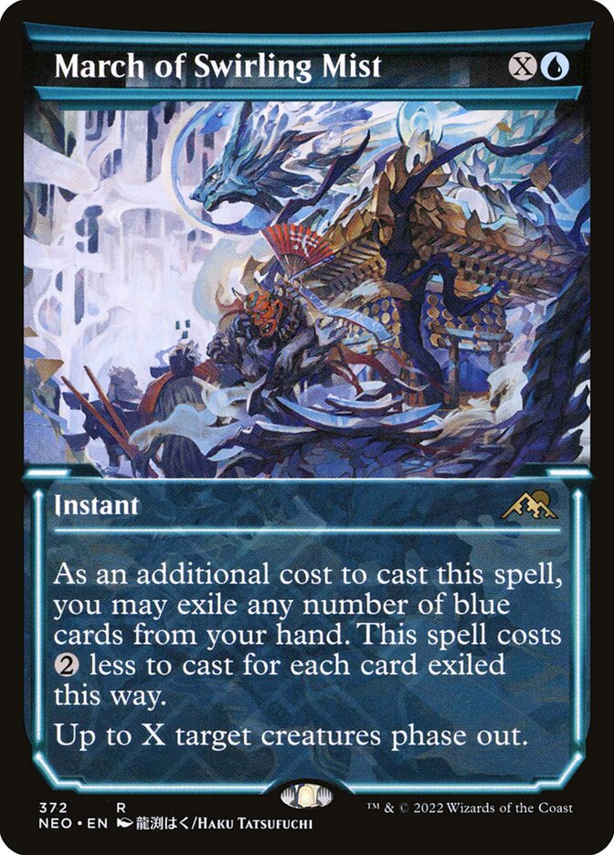 March of Swirling Mist - Showcase - Foil