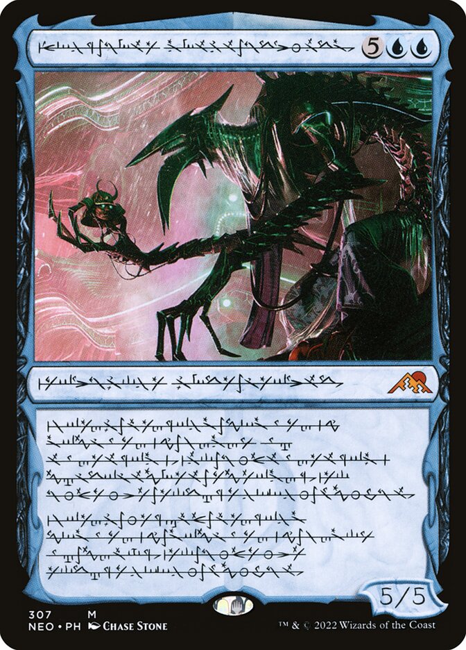 Jin-Gitaxias, Progress Tyrant - Showcase - Phyrexian - Foil