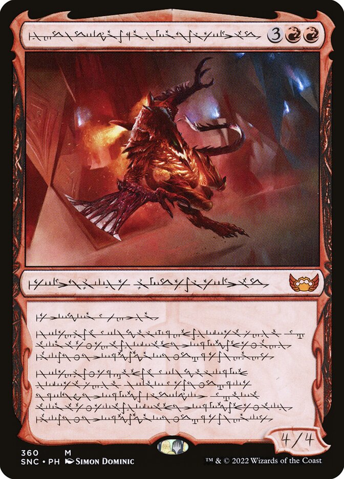 Urabrask, Heretic Praetor - Showcase - Phyrexian - Foil