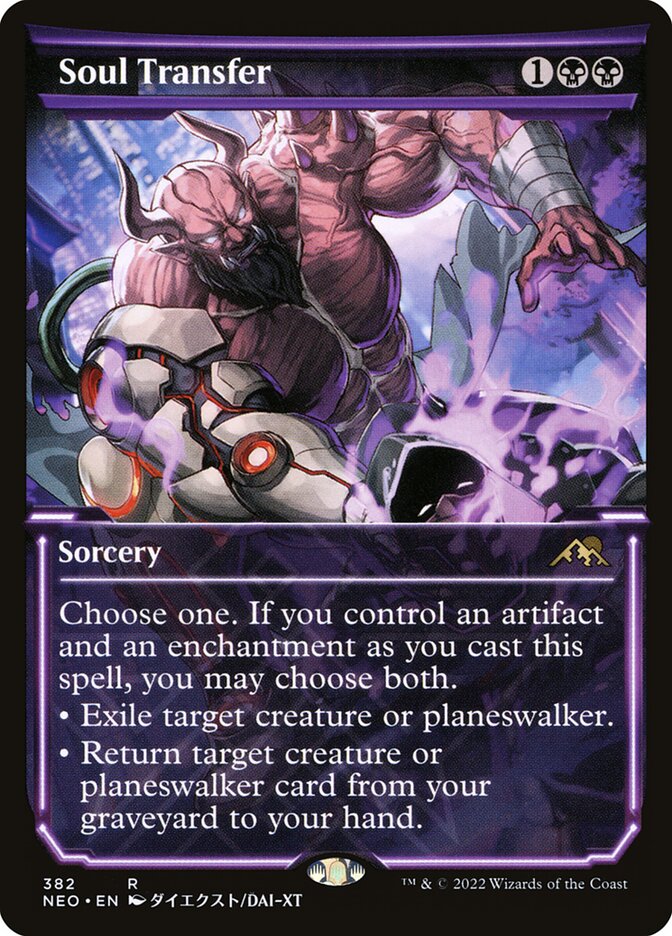 Soul Transfer - Showcase - Foil