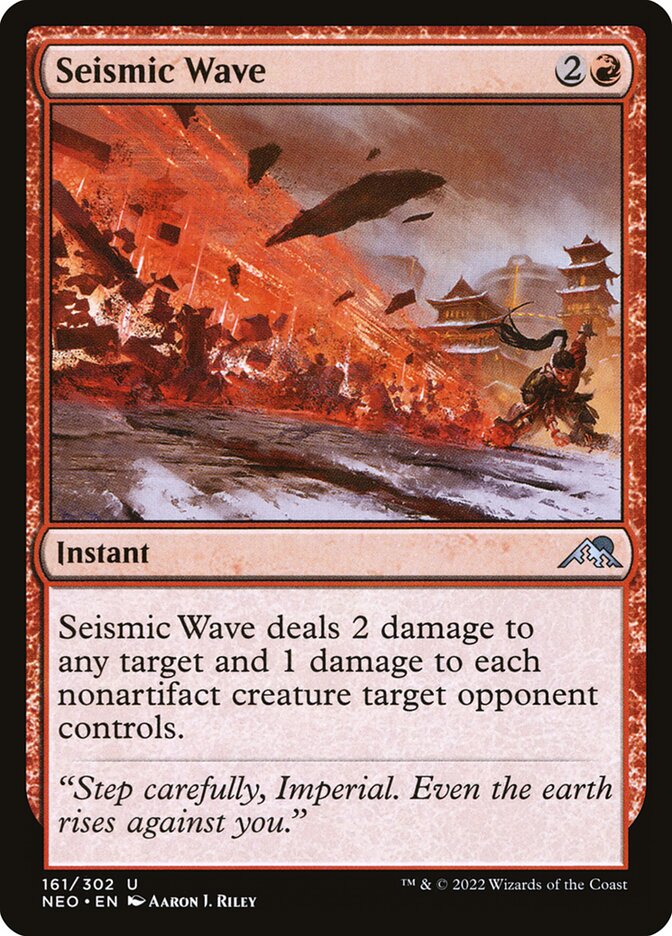 Seismic Wave - Foil